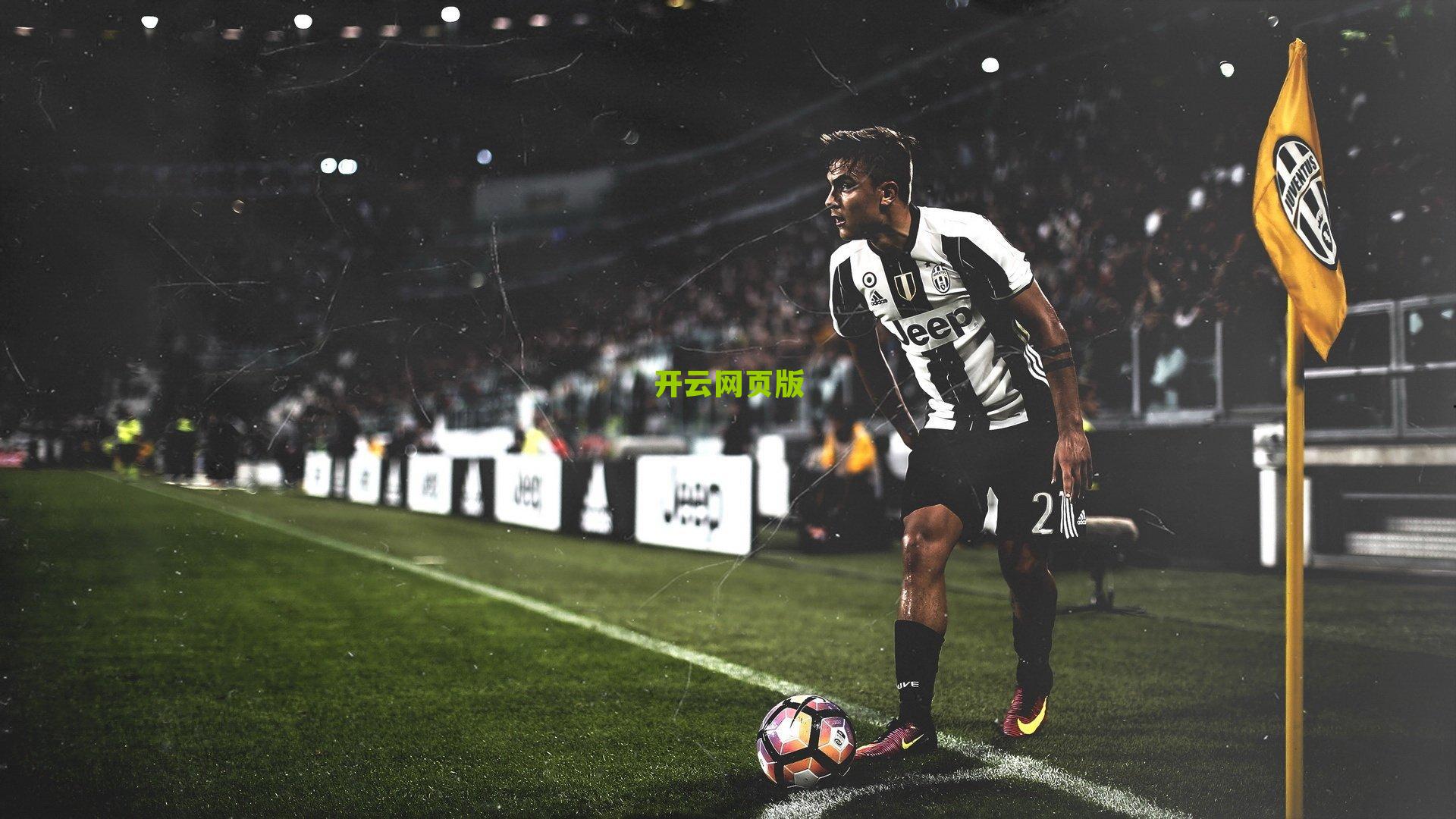 争议风暴再起!裁判内部对话录音曝光 VAR组已知晓误判却未介入